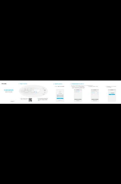 TP-LINK TL-RC1S V1.0